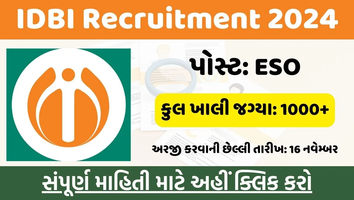 IDBI ESO Recruitment 2024